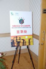 青島專業慶典禮儀策劃服務 打造卓越會議、展覽與演出體驗