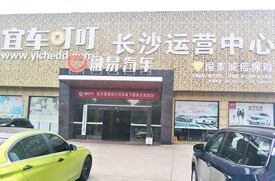 長沙網絡預約出租車駕駛員從業資格證辦理指南 材料清單與收費標準